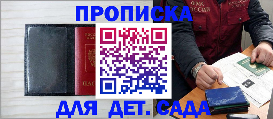 временная регистрация госуслуги в Малой Вишере